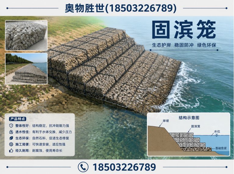 通化奥物胜世展示图